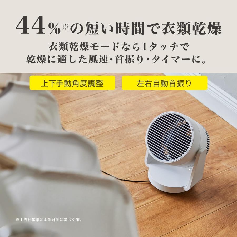 RHYTHM サーキュレーター Silky Wind Circulator 40畳 お手入れ簡単 首振り 強力 リズム  9ZFA39RH (R) |  | 02