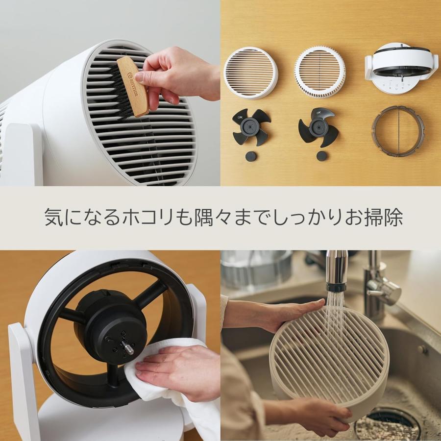 RHYTHM サーキュレーター Silky Wind Circulator 40畳 お手入れ簡単 首振り 強力 リズム  9ZFA39RH (R) |  | 03