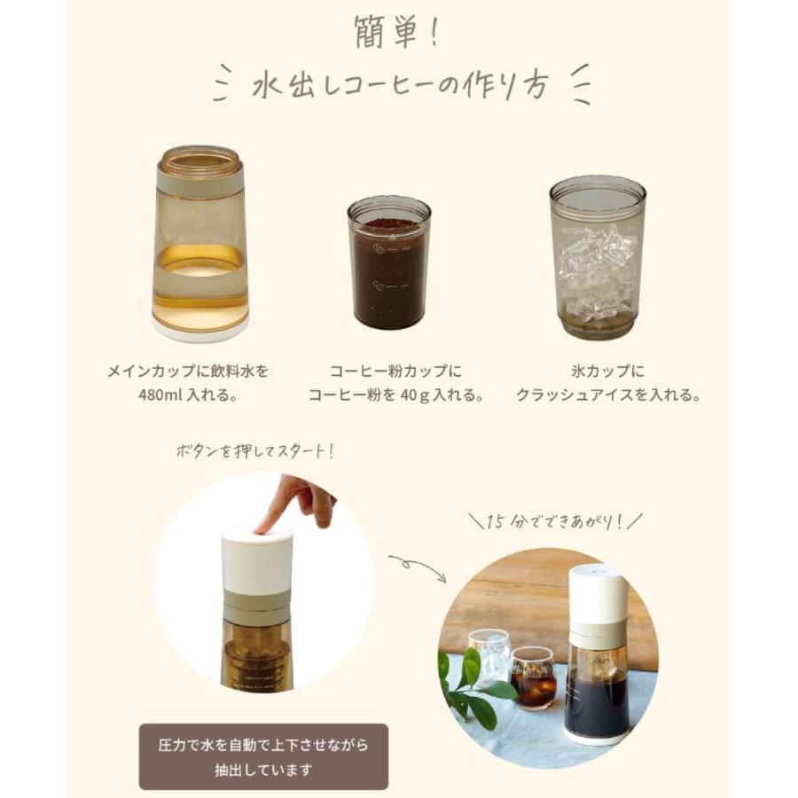 CCP 水出しコーヒーメーカー Cool Barista 500ml 水出し コーヒー 紅茶 クールバリスタ シーシーピー BJ-CB98-VY (08) | CCP | 03