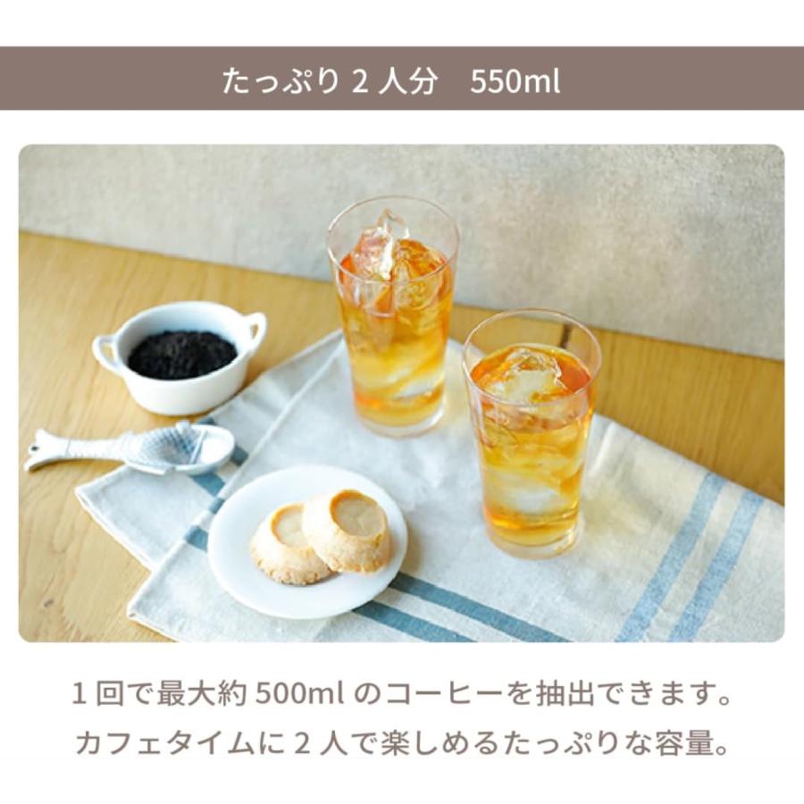 CCP 水出しコーヒーメーカー Cool Barista 500ml 水出し コーヒー 紅茶 クールバリスタ シーシーピー BJ-CB98-VY (08) | CCP | 04