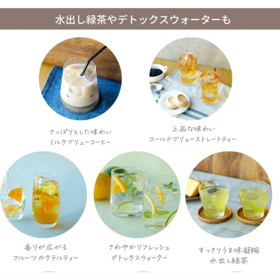 CCP 水出しコーヒーメーカー Cool Barista 500ml 水出し コーヒー 紅茶 クールバリスタ シーシーピー BJ-CB98-VY (08) | CCP | 05