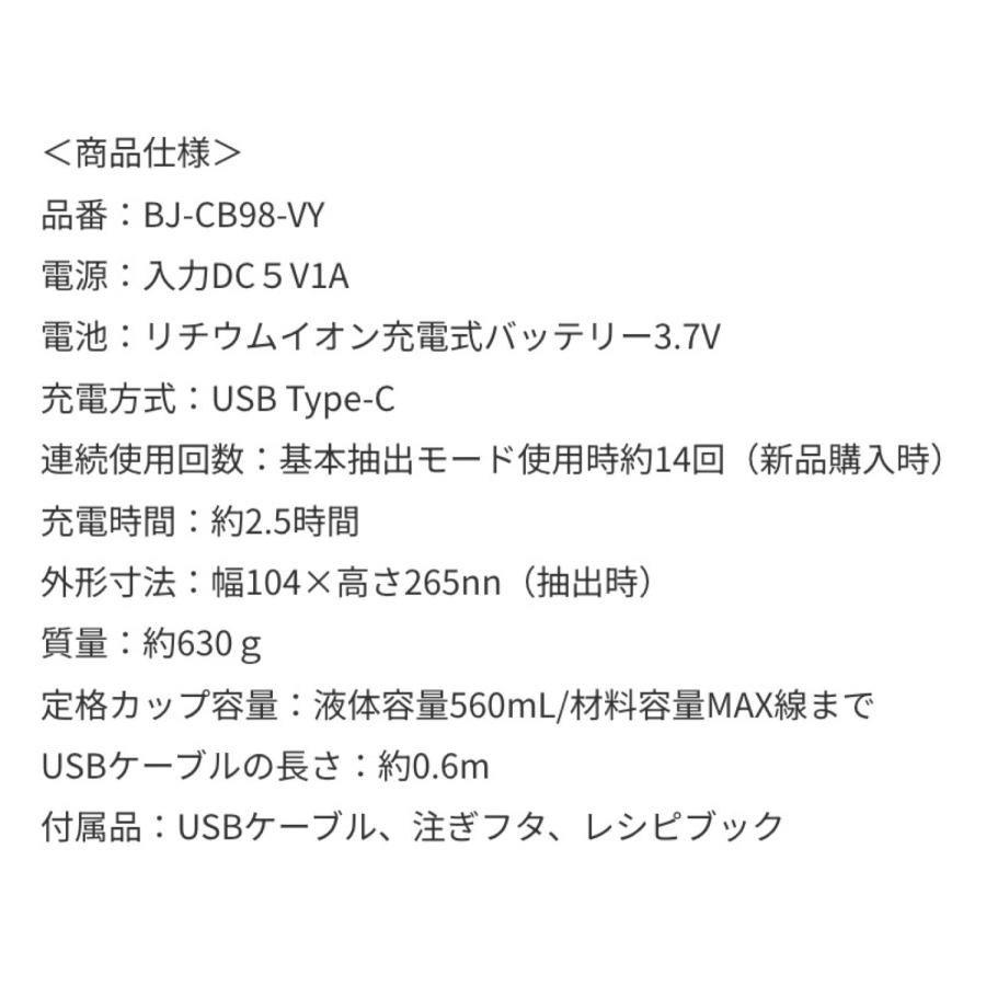 CCP 水出しコーヒーメーカー Cool Barista 500ml 水出し コーヒー 紅茶 クールバリスタ シーシーピー BJ-CB98-VY (08) | CCP | 09