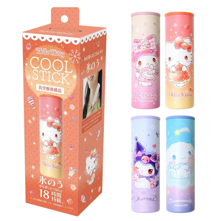 Sanrio COOL STICK 氷のう 真空断熱 18時間持続 氷 水 夏 冷たい 涼しい 暑さ対策 熱中症対策 サンリオ クールスティック (06) | DOSHISHA