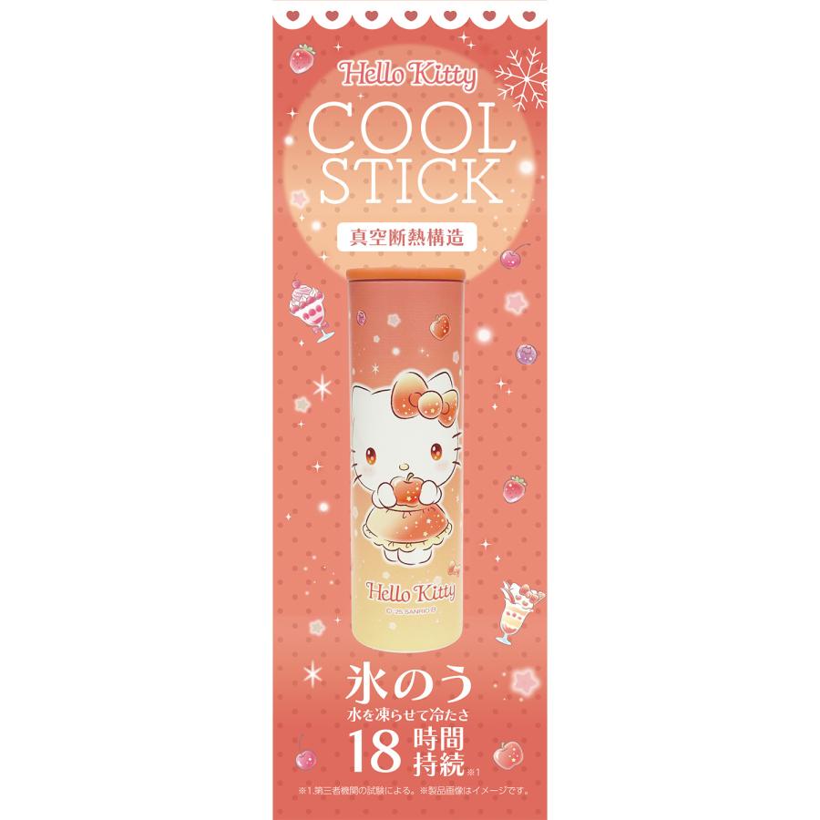 Sanrio COOL STICK 氷のう 真空断熱 18時間持続 氷 水 夏 冷たい 涼しい 暑さ対策 熱中症対策 サンリオ クールスティック (06) | DOSHISHA | 03