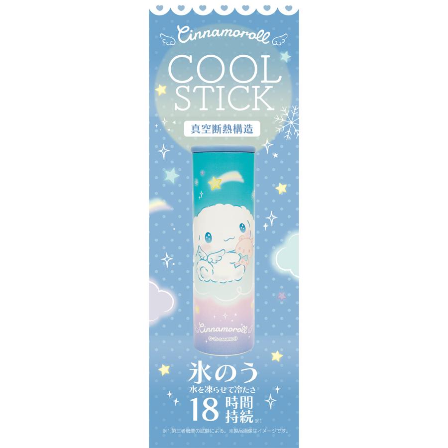 Sanrio COOL STICK 氷のう 真空断熱 18時間持続 氷 水 夏 冷たい 涼しい 暑さ対策 熱中症対策 サンリオ クールスティック (06) | DOSHISHA | 04
