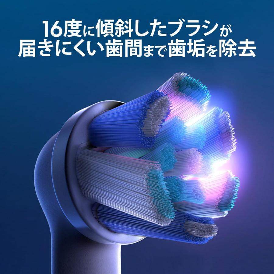 ブラウン 替えブラシ オーラルB iO 正規品 アルティメイトクリーン 歯磨き ブラシ IORBCW IORBCB Oral-B BRAUN (3C) | オーラルB | 04