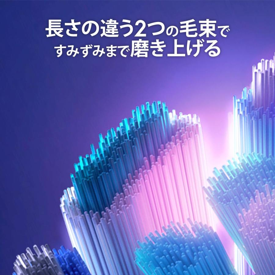 ブラウン 替えブラシ オーラルB iO 正規品 アルティメイトクリーン 歯磨き ブラシ IORBCW IORBCB Oral-B BRAUN (3C) | オーラルB | 05