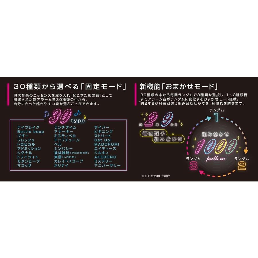 RHYTHM フィットウェーブバトル230 大音量 目覚まし時計 電波時計 電子音 アラーム 8RZ230SR02 8RZ230SR03 リズム (06) | RHYTHM（時計） | 01