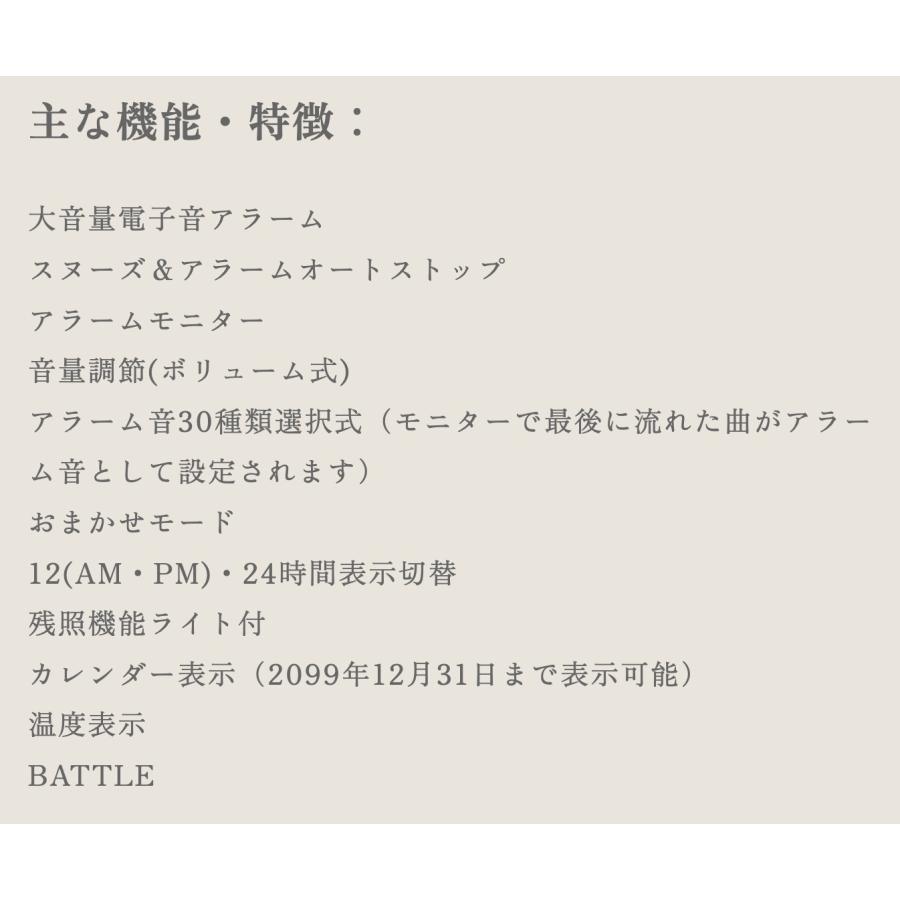 RHYTHM フィットウェーブバトル230 大音量 目覚まし時計 電波時計 電子音 アラーム 8RZ230SR02 8RZ230SR03 リズム (06) | RHYTHM（時計） | 04
