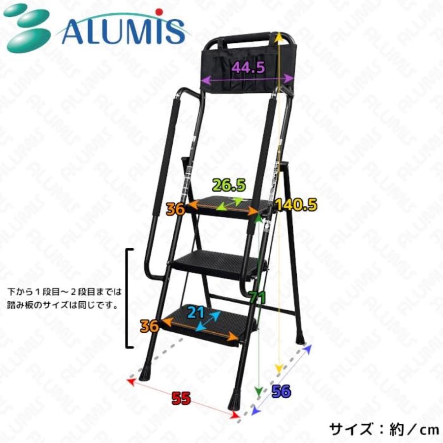 アルミス 両手すり付き幅広踏み台3段 RTF-03BK ALUMIS ツールバッグ付き (全・約)幅550×奥560×高1405mm (D1) |  | 01