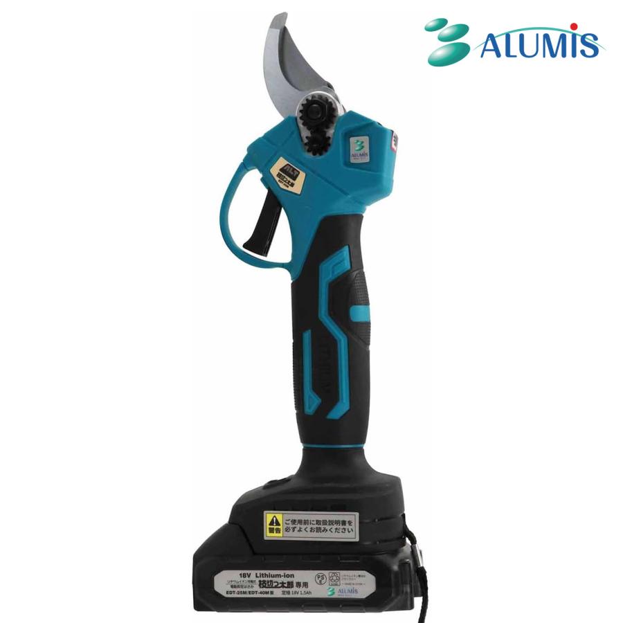 アルミス EDT-25M 充電式 電動剪定はさみ 枝切っ太郎 最大切断径φ25mm コードレス ハンディ 剪定 ハサミ 鋏 ALUMIS (D1) | アルミス