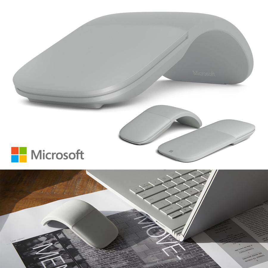 マイクロソフト Surface  アーク マウス ライトグレー Bluetooth ワイヤレス 折り曲げ 全面スクロール Arc Mouse (3C) | Surface