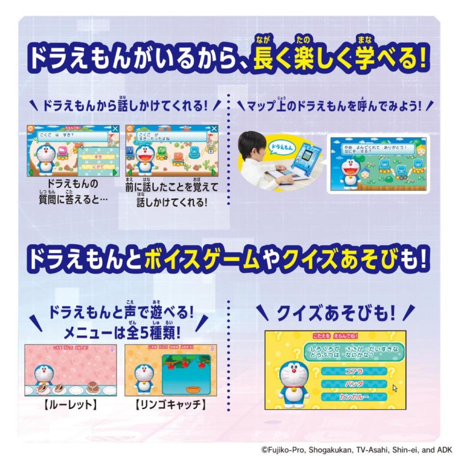 BANDAI ドラえもん AIパソコン プログラミング タイピング AI 学習 勉強 STEM教育 クイズ ゲーム  子ども パソコン  バンダイ (F) | BANDAI | 04