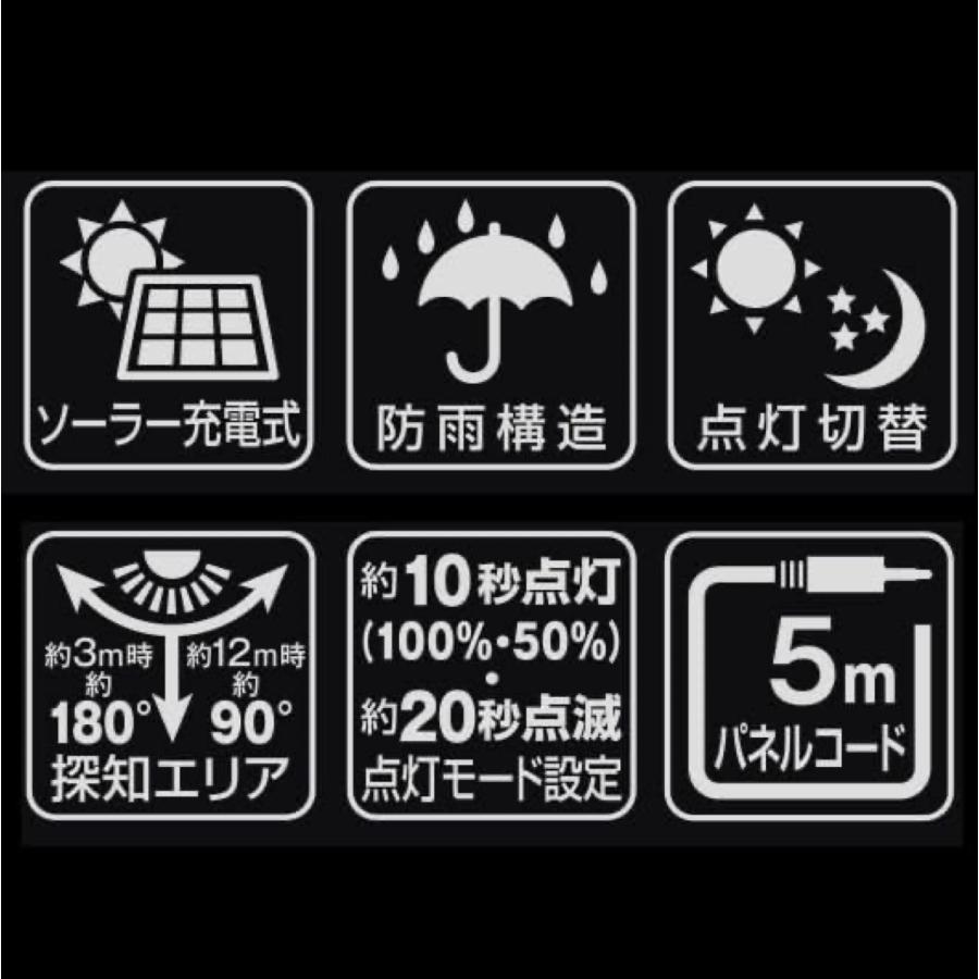 DAISHIN DLS-17T300 ソーラー充電式 LEDセンサーライト3灯 2000ルーメン LED ソーラー センサー 探知 点滅 角度調整 大進 (R) | DAISHIN | 02