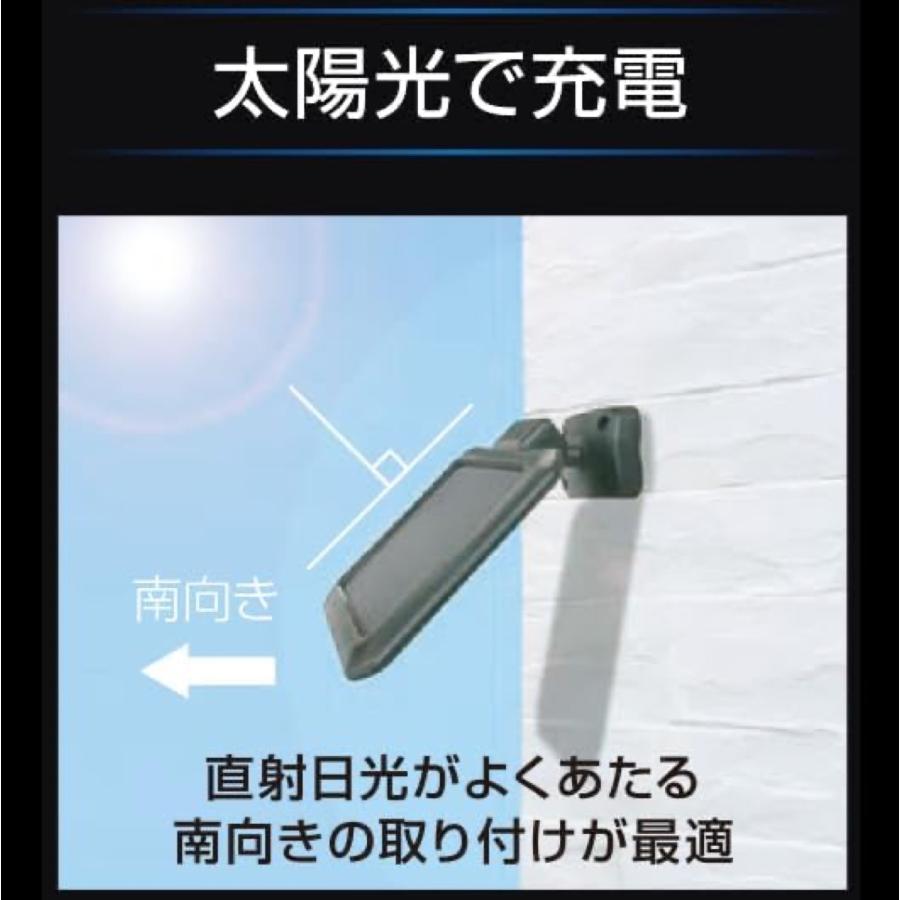 DAISHIN DLS-17T300 ソーラー充電式 LEDセンサーライト3灯 2000ルーメン LED ソーラー センサー 探知 点滅 角度調整 大進 (R) | DAISHIN | 06