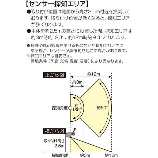 DAISHIN DLA-17T200 コンセント式 LEDセンサーライト 2灯 3000ルーメン 3mコード LED センサー 探知 点滅 角度調整 大進 (F) | DAISHIN | 05