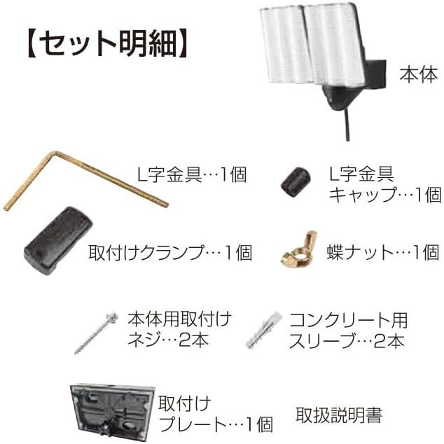DAISHIN DLA-17T200 コンセント式 LEDセンサーライト 2灯 3000ルーメン 3mコード LED センサー 探知 点滅 角度調整 大進 (F) | DAISHIN | 06