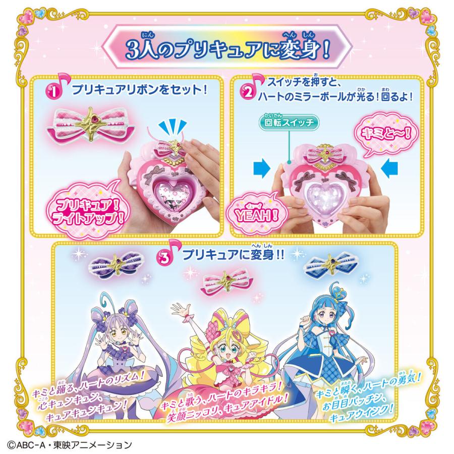 BANDAI キミとアイドル変身 アイドルハートブローチスペシャルセット 3才〜 キミとアイドルプリキュア キミプリ プリキュア バンダイ (06) | BANDAI | 03
