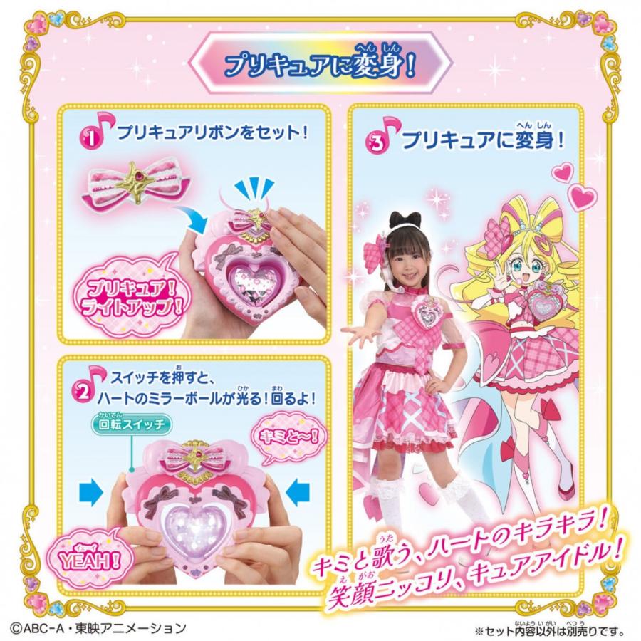 BANDAI キミとアイドル変身 アイドルハートブローチ 3才〜 キミとアイドルプリキュア キミプリ プリキュア 変身 おもちゃ バンダイ (06) | BANDAI | 03