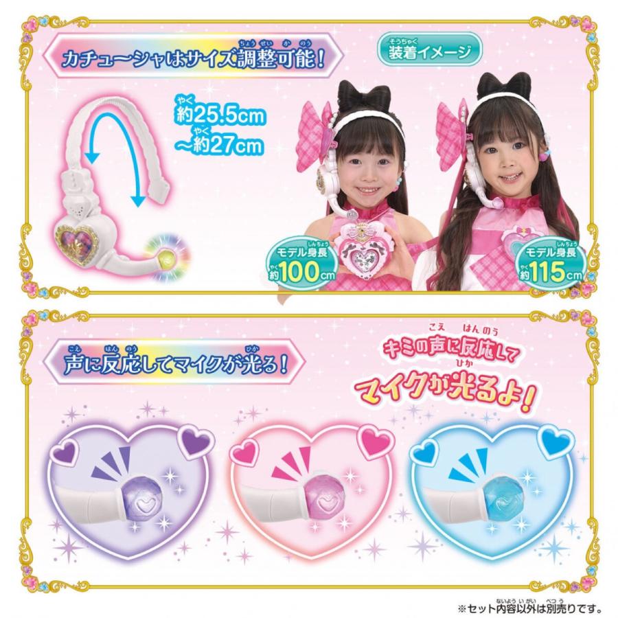 BANDAI うたっておどってファンサしてアイドルハートインカム 対象年齢3才以上 キミとアイドルプリキュア キミプリ プリキュア 変身 おもちゃ バンダイ (06) | BANDAI | 05