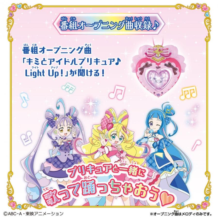 BANDAI アイドルハートブローチ&アイドルハートインカムセット キミとアイドルプリキュア キミプリ プリキュア 変身 おもちゃ バンダイ (06) | BANDAI | 02