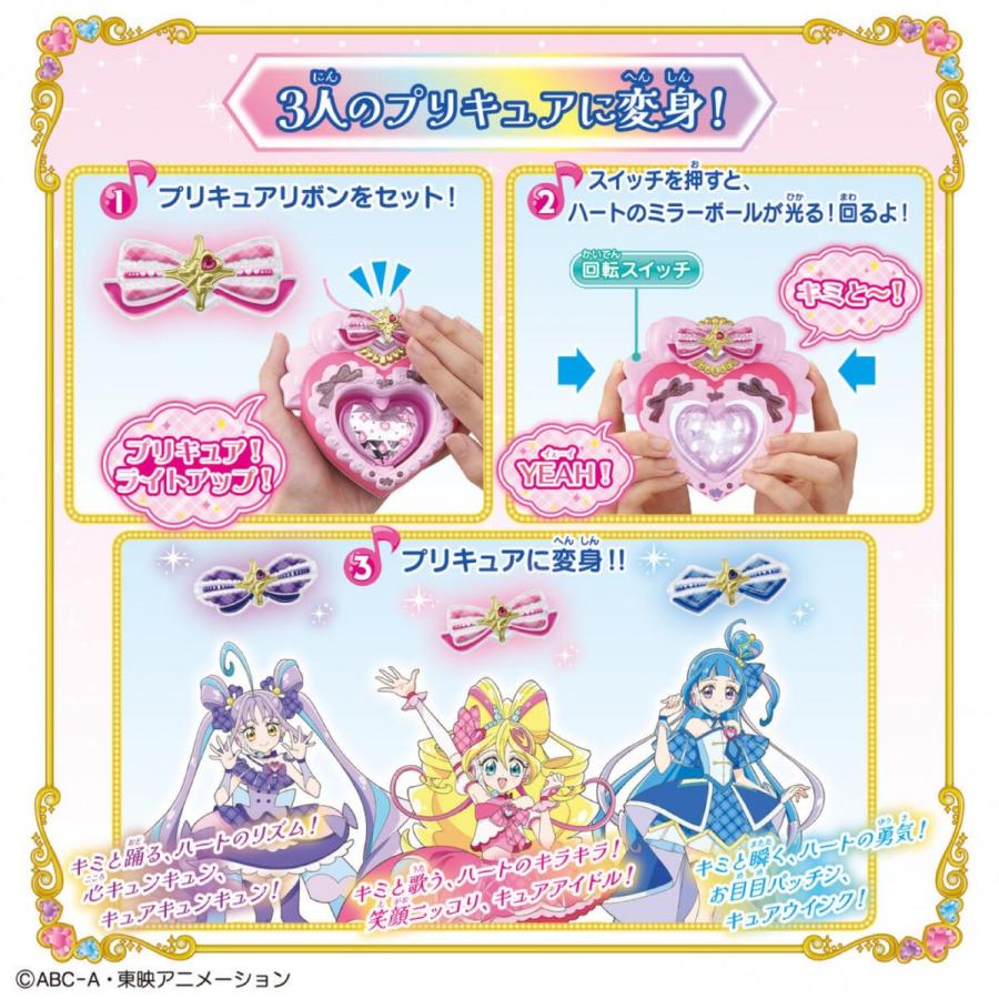 BANDAI アイドルハートブローチ&アイドルハートインカムセット キミとアイドルプリキュア キミプリ プリキュア 変身 おもちゃ バンダイ (06) | BANDAI | 03