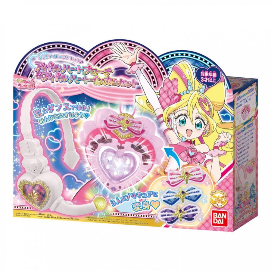 BANDAI アイドルハートブローチ&アイドルハートインカムセット キミとアイドルプリキュア キミプリ プリキュア 変身 おもちゃ バンダイ (06) | BANDAI | 08