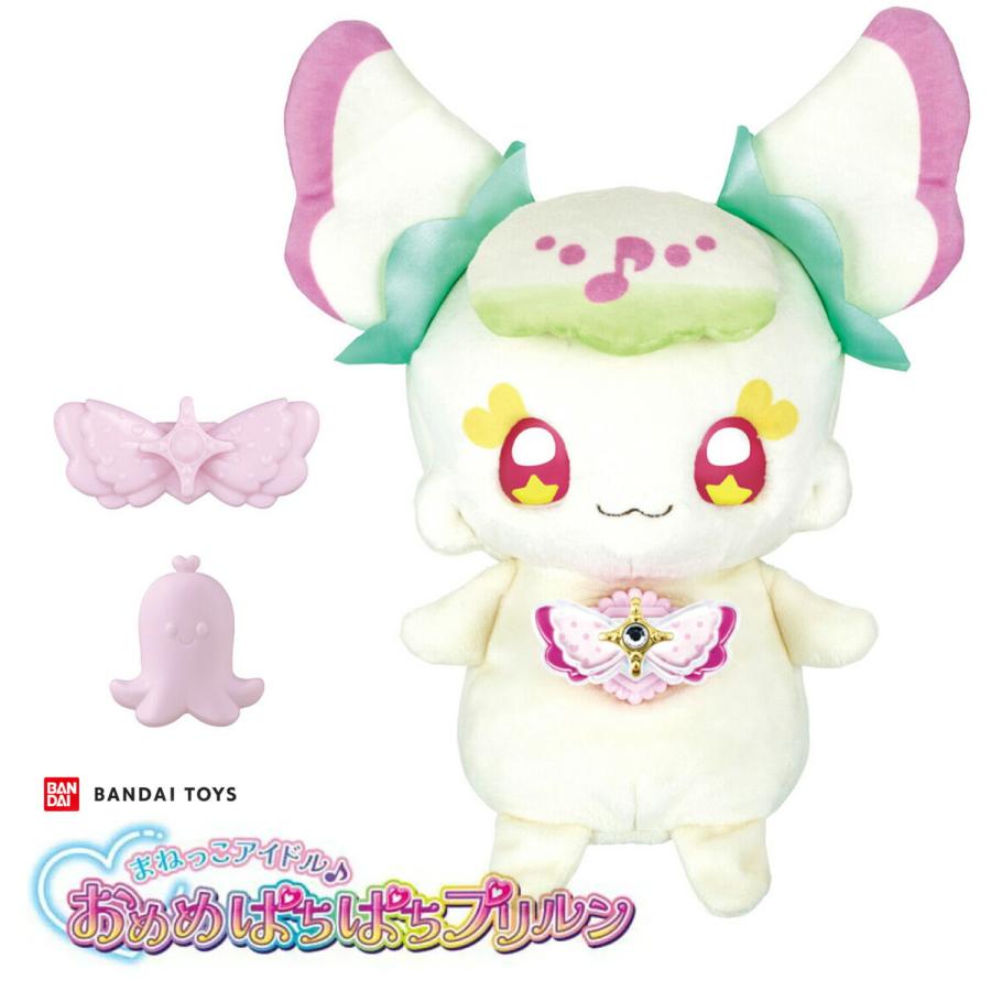 BANDAI まねっこアイドル おめめぱちぱちプリルン 対象年齢3才以上 キミとアイドルプリキュア キミプリ プリキュア おもちゃ バンダイ (06) | BANDAI