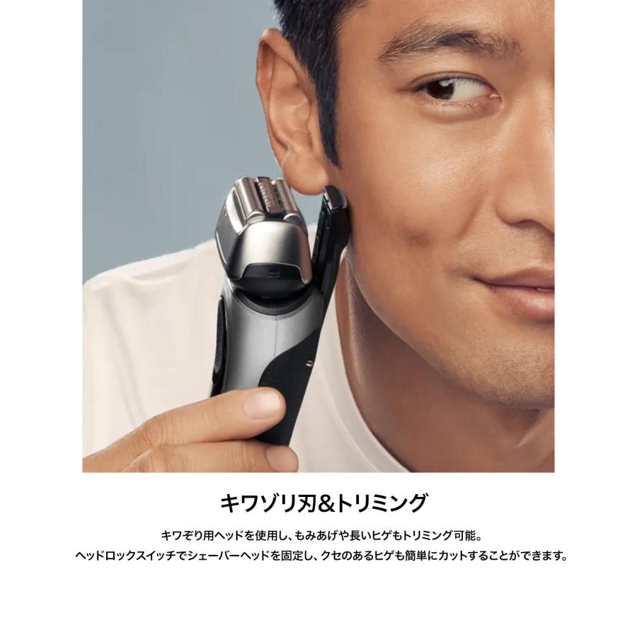 BRAUN 8417S-V シリーズ8 深剃り シェーバーフィット お風呂 BRAUN 8417S-V シリーズ8 深剃り シェーバーフィット お風呂
