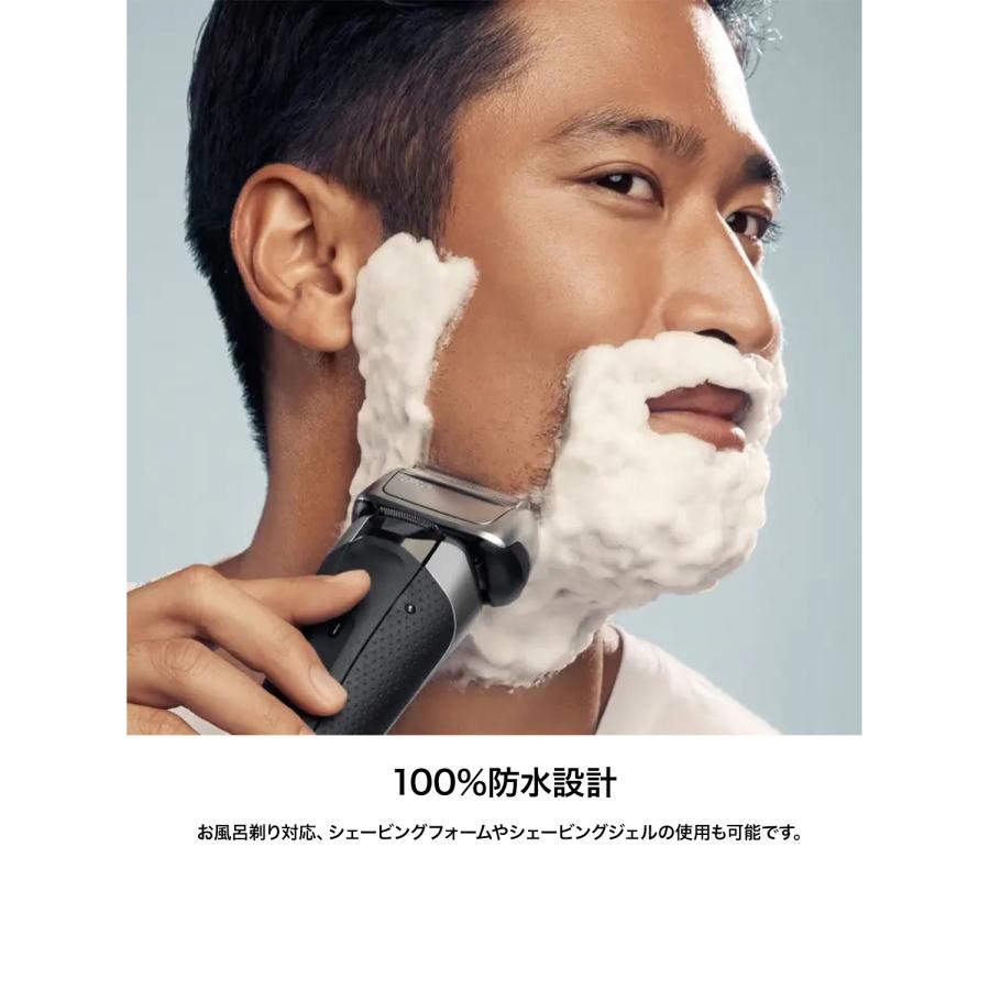 BRAUN 8417S-V シリーズ8 深剃り シェーバーフィット お風呂 BRAUN 8417S-V シリーズ8 深剃り シェーバーフィット お風呂