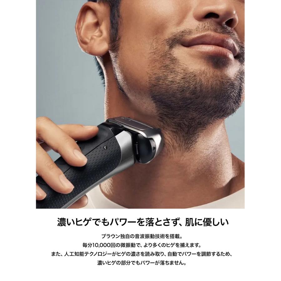 BRAUN 8417S-V シリーズ8 深剃り シェーバーフィット お風呂 BRAUN 8417S-V シリーズ8 深剃り シェーバーフィット お風呂