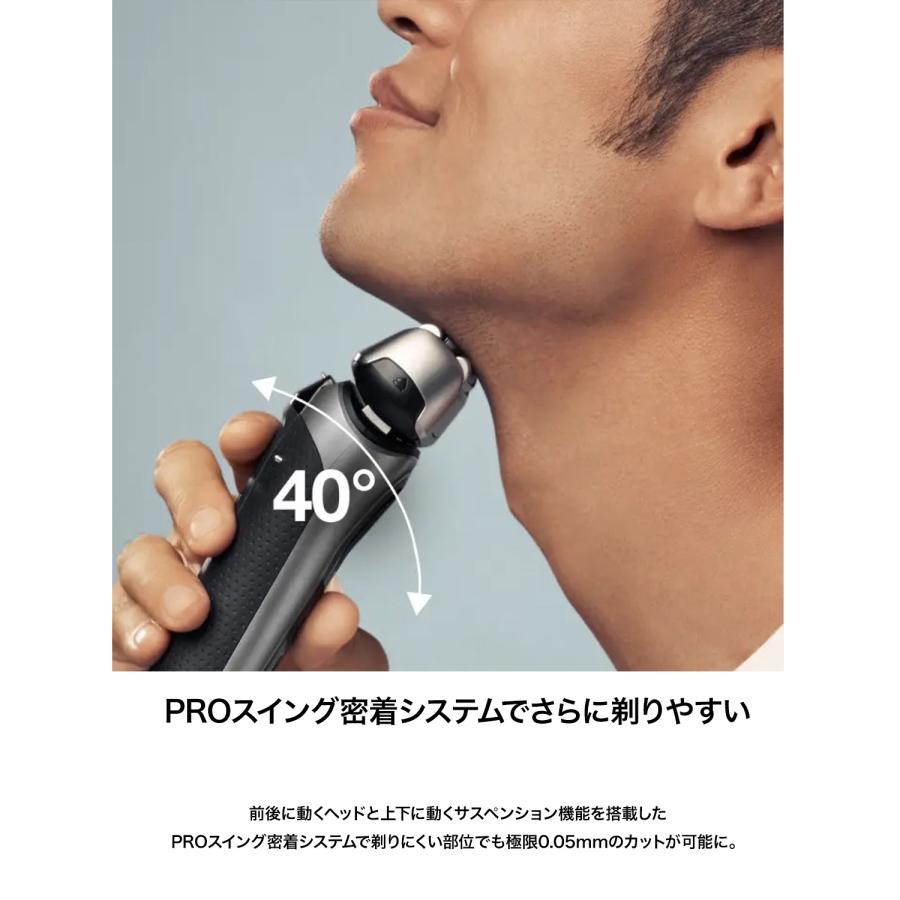 BRAUN 8417S-V シリーズ8 深剃り シェーバーフィット お風呂 BRAUN 8417S-V シリーズ8 深剃り シェーバーフィット お風呂