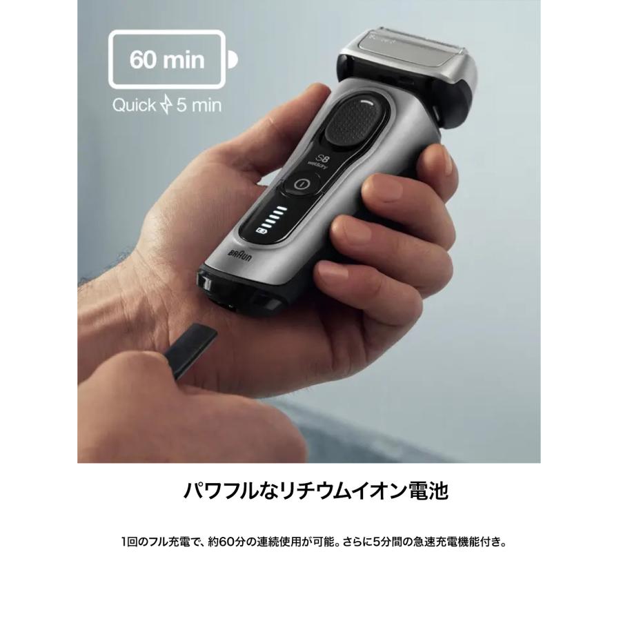 BRAUN 8417S-V シリーズ8 深剃り シェーバーフィット お風呂 BRAUN 8417S-V シリーズ8 深剃り シェーバーフィット お風呂