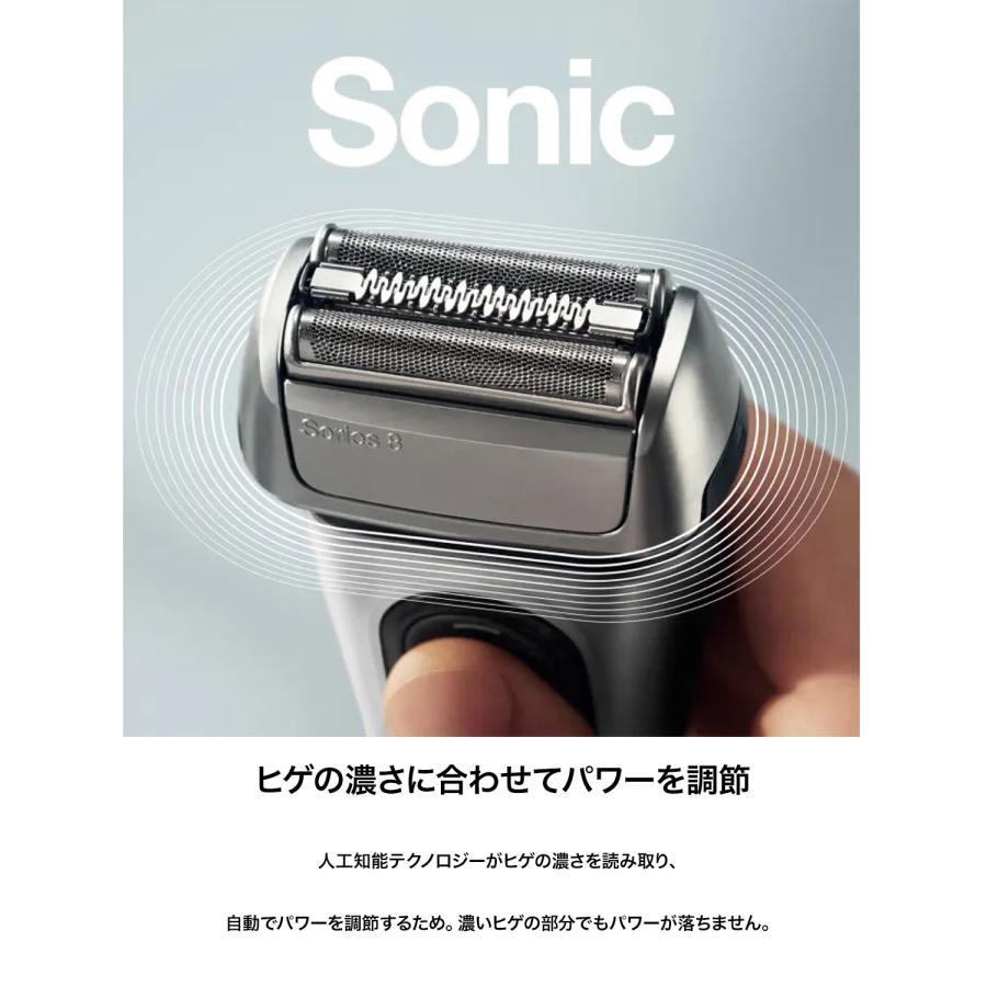 BRAUN 8417S-V シリーズ8 深剃り シェーバーフィット お風呂 BRAUN 8417S-V シリーズ8 深剃り シェーバーフィット お風呂