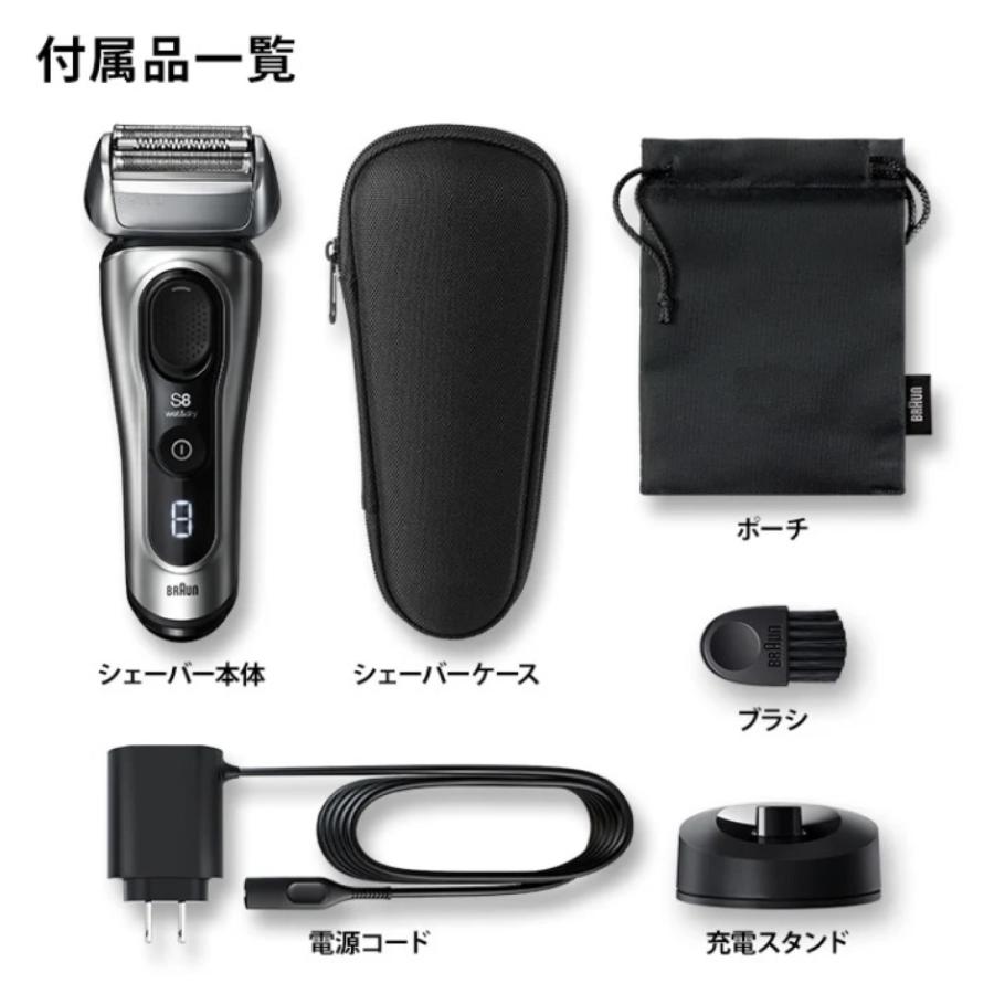 BRAUN 8417S-V シリーズ8 深剃り シェーバーフィット お風呂 BRAUN 8417S-V シリーズ8 深剃り シェーバーフィット お風呂