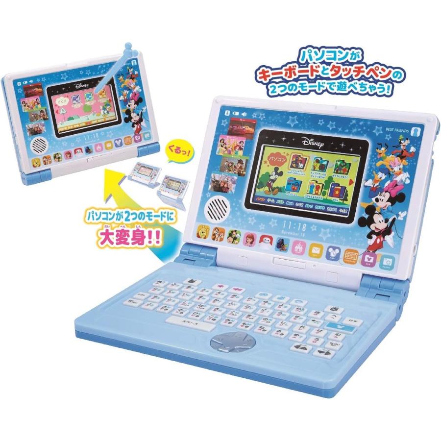 BANDAI ディズニー ピクサー ワンダフルドリームタッチパソコン ラーニング Disney Pixar バンダイ (08) | バンダイナムコエンターテインメント | 01