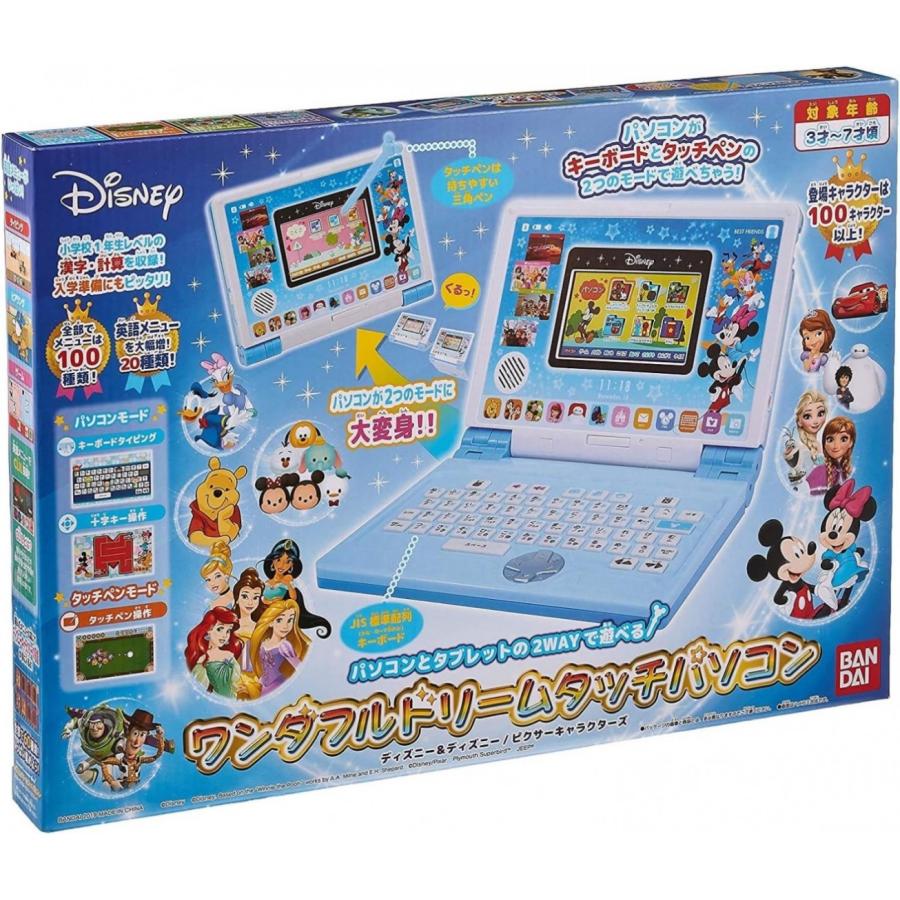 BANDAI ディズニー ピクサー ワンダフルドリームタッチパソコン ラーニング Disney Pixar バンダイ (08) | バンダイナムコエンターテインメント | 07