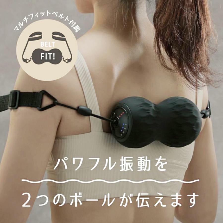 MOMiLUX DTB-2201 ポイントビート ツインボール モミラックス マッサージ ベルト付 DOSHISHA ドウシシャ (R) | DOSHISHA | 01