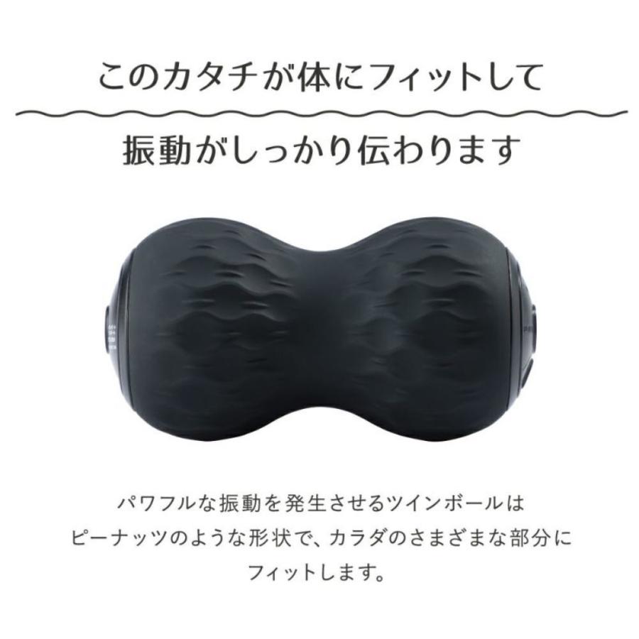 MOMiLUX DTB-2201 ポイントビート ツインボール モミラックス マッサージ ベルト付 DOSHISHA ドウシシャ (R) | DOSHISHA | 02