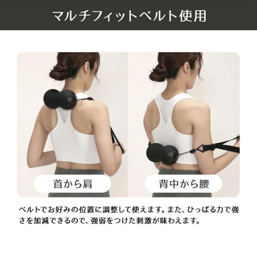 MOMiLUX DTB-2201 ポイントビート ツインボール モミラックス マッサージ ベルト付 DOSHISHA ドウシシャ (R) | DOSHISHA | 05