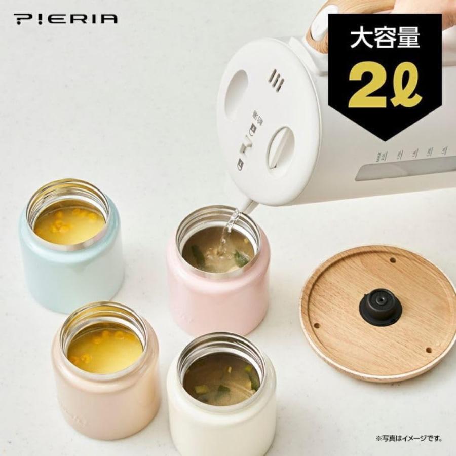 PIERIA EKX-121 大容量 電気ケトル 2L ケトル ポット キッチン ピエリア DOSHISHA ドウシシャ (R) | DOSHISHA | 01