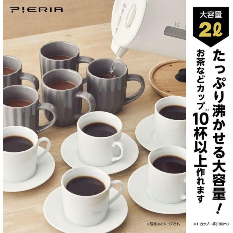 PIERIA EKX-121 大容量 電気ケトル 2L ケトル ポット キッチン ピエリア DOSHISHA ドウシシャ (R) | DOSHISHA | 02