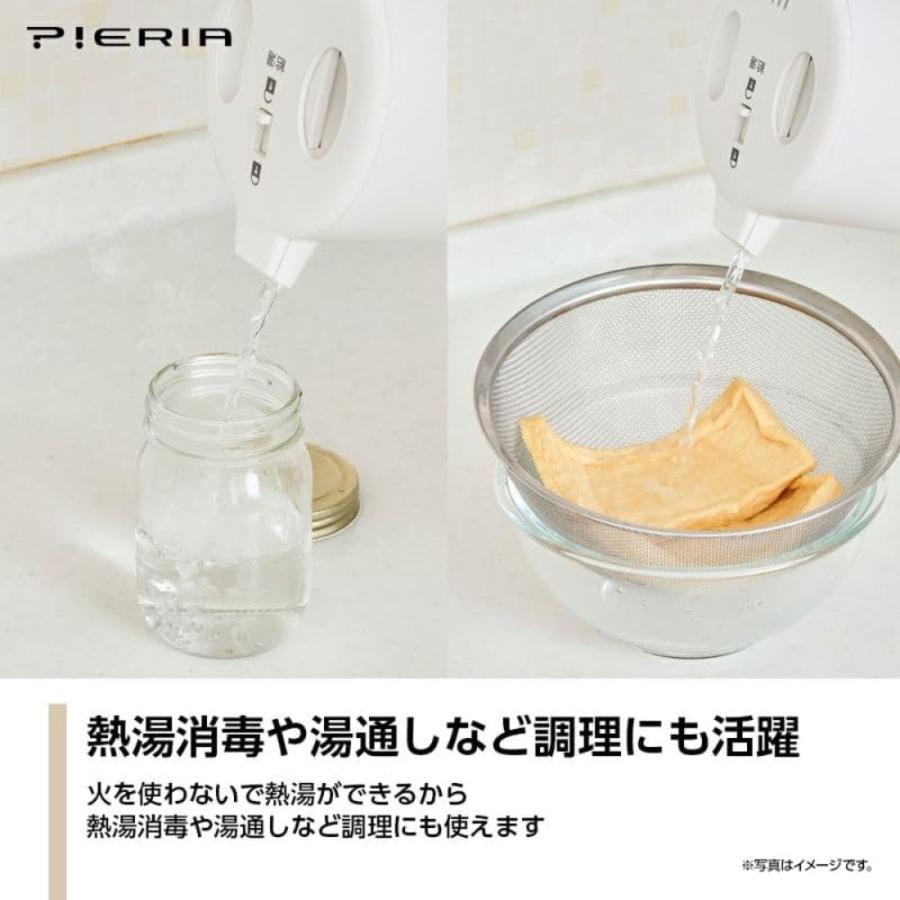 PIERIA EKX-121 大容量 電気ケトル 2L ケトル ポット キッチン ピエリア DOSHISHA ドウシシャ (R) | DOSHISHA | 04