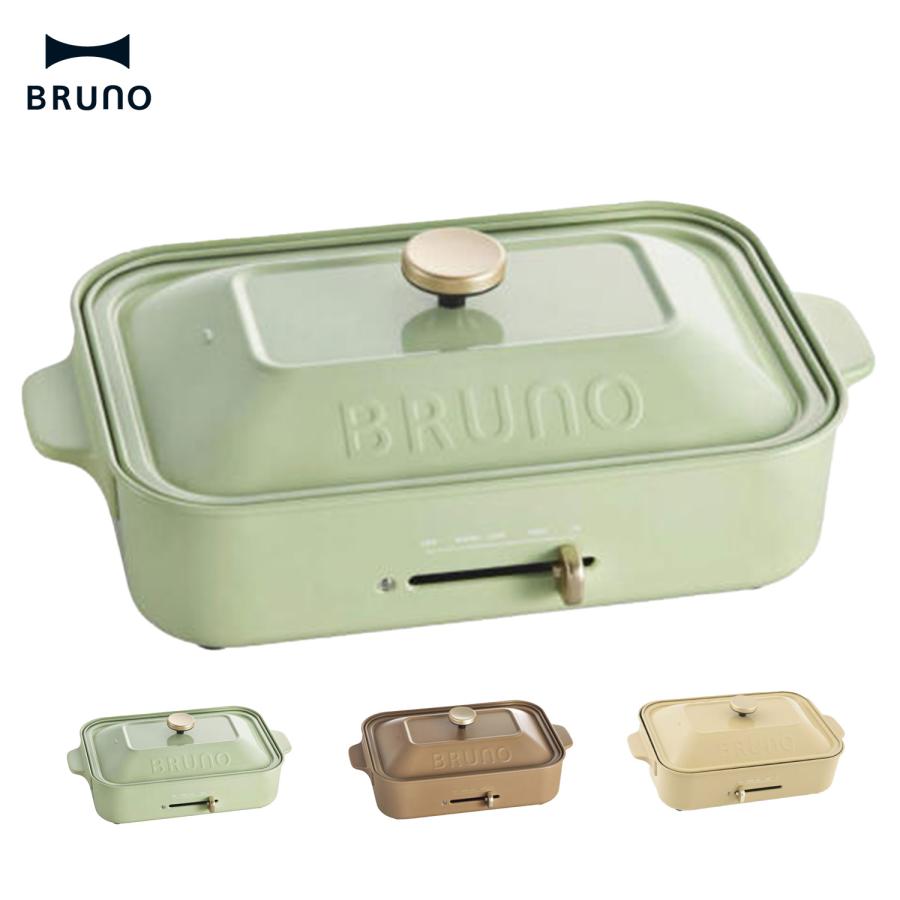 BRUNO BOE021 コンパクトホットプレート 平面プレート たこ焼きプレート A4 2〜3人用 250℃ ホットプレート ブルーノ (10) | BRUNO