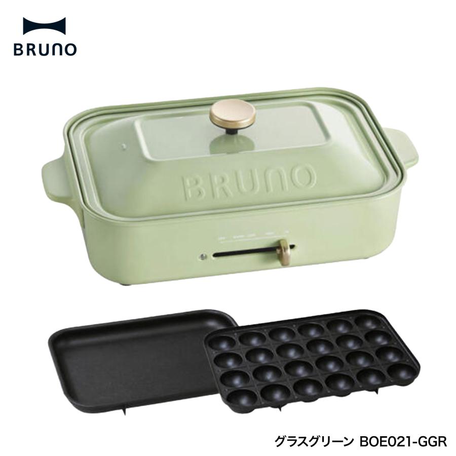 BRUNO BOE021 コンパクトホットプレート 平面プレート たこ焼きプレート A4 2〜3人用 250℃ ホットプレート ブルーノ (10) | BRUNO | 02
