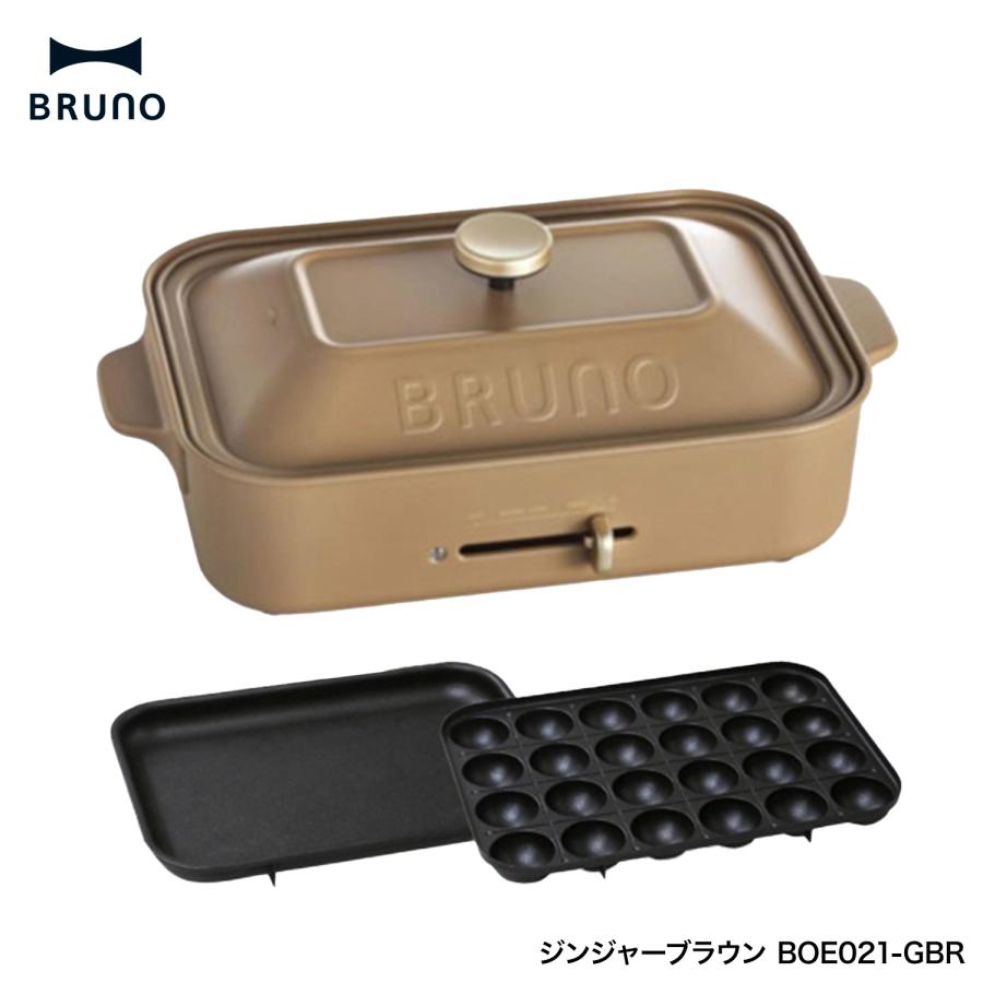 BRUNO BOE021 コンパクトホットプレート 平面プレート たこ焼きプレート A4 2〜3人用 250℃ ホットプレート ブルーノ (10) | BRUNO | 04