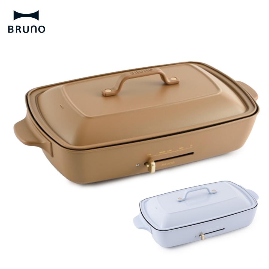 BRUNO BOE026 グランデホットプレート 平面プレート たこ焼きプレート 4〜5人用 250℃ ホットプレート ブルーノ (10) | BRUNO