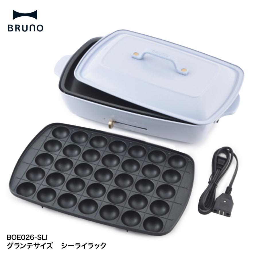BRUNO BOE026 グランデホットプレート 平面プレート たこ焼きプレート 4〜5人用 250℃ ホットプレート ブルーノ (10) | BRUNO | 01