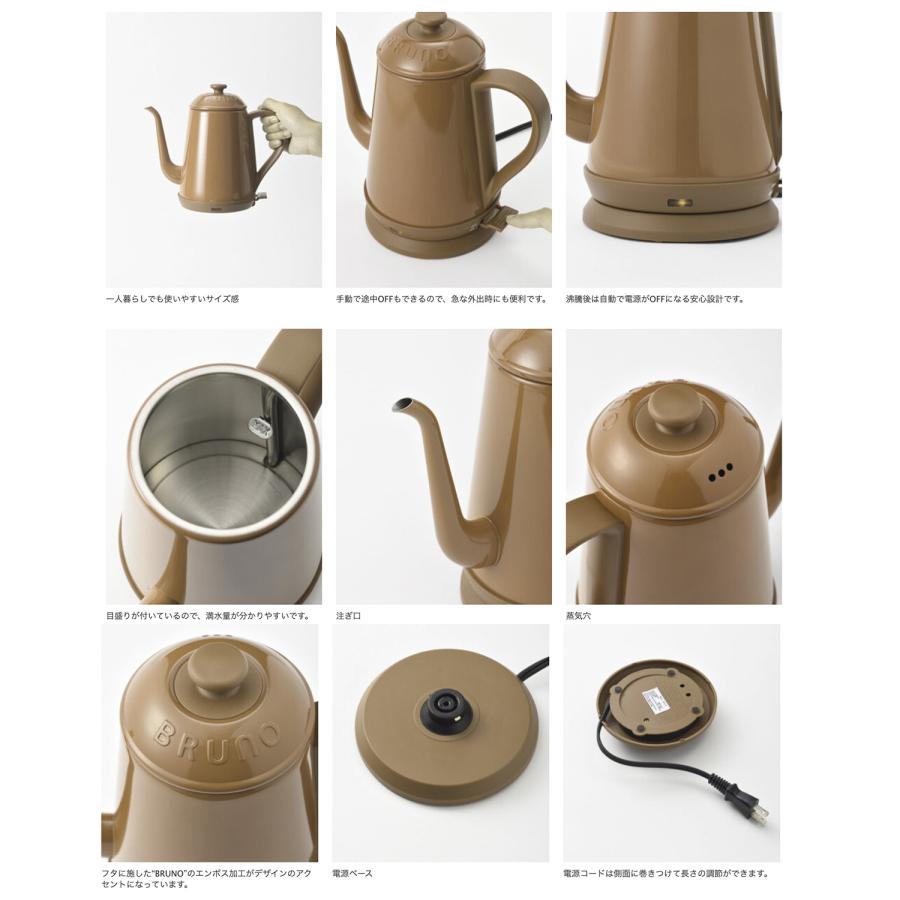 BRUNO BOE072-GBR ステンレス デイリーケトル 1.0L 電気 ケトル 1000W 焚き防止機能 ブルーノ (08) | BRUNO | 03
