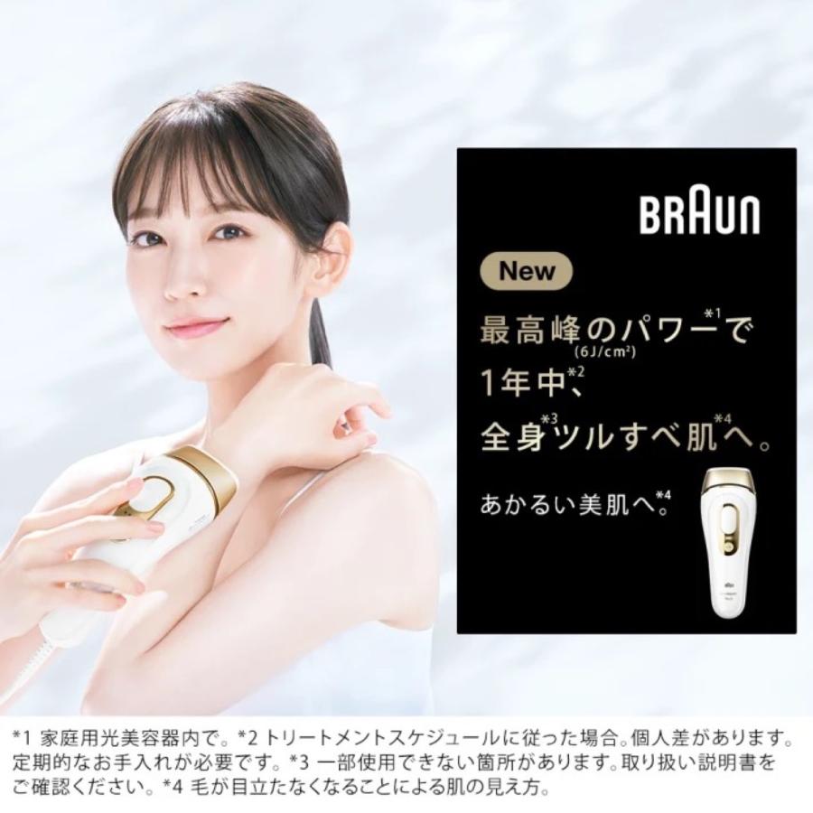 BRAUN シルクエキスパート Pro5 PL5158 脱毛器 ムダ毛 自宅 エステ 電動 アタッチメント シェーバー ブラウン (08) | BRAUN | 01